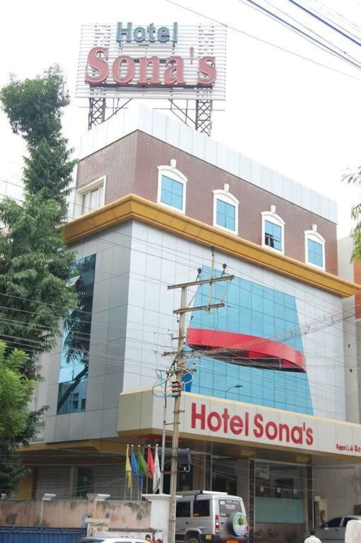Hotel Sona'S Tiruchirappalli Εξωτερικό φωτογραφία